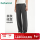 熱風(fēng)（Hotwind）【商場(chǎng)同款】男士加絨衛褲冬季新款舒適直筒寬松休閑長(cháng)褲 09灰色 加絨 M