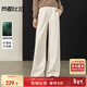 尚都比拉含羊毛通勤休閑褲女冬季慵懶風(fēng)寬松顯瘦闊腿褲高級感氣質(zhì)A字長(cháng)褲