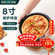 拜杰8寸披薩盤(pán) 家用烤盤(pán)烘焙模具 不粘涂層烘焙工具圓形烤箱烤盤(pán) 