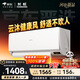長(cháng)虹空調京東嚴選 京小宅大1匹新一級能效超省電冷暖純銅管?chē)已a貼臥室掛機KFR-26GW/JDC2+R1十年包修