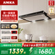AMKA抽拉式抽油煙機 小尺寸超薄變頻小戶(hù)型廚房 小型公寓矮款內循環(huán)無(wú)煙道嵌入式 白色矮脖吸煙機600mm 60cm黑色【基礎款C3】一級18立方+可內循環(huán)