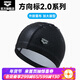 阿瑞娜（arena）方向標2.0系列泳帽外膠里布男女通用游泳帽 黑色