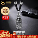 中國黃金（CHINA GOLD）足銀貔貅吊墜納福開(kāi)運項鏈潮酷輕奢飾品婦女節生日禮物送男友老公 京速達*足銀貔貅項繩+光珠【品牌禮盒】
