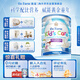澳滋（Oz Farm）兒童成長(cháng)奶粉眼腦發(fā)育增加免疫高鈣長(cháng)高 900g/罐 ARA+膽堿