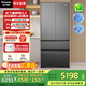 松下（Panasonic）【國家補貼】蔓越莓2.0冰箱法式多門(mén)515升大容量家用零嵌入式風(fēng)冷無(wú)霜自動(dòng)制冰一級能效以舊換新 蔓越莓2.0【515升法式零嵌】XG52GJB