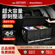 GERTHRON德國后備箱收納箱suv轎車(chē)通用多功能分區分隔儲物箱車(chē)載專(zhuān)用尾箱 牛津布【黑色】可折疊拆卸水洗 72L