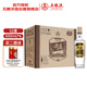 五糧液股份 尖莊高光 濃香型白酒 52度 500ml*6瓶原箱新老隨機