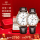 天王（TIAN WANG）男士手表機械表皮帶防水品牌國表情侶對表新年禮物送男友51001 【情侶手表一對】白盤(pán)對表+禮盒