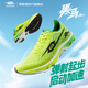 TANSHEZHE彈射者黑馬3.0全掌碳板跑鞋中考體育專(zhuān)用競速訓練鞋三代田徑體測 熒光綠【建議拍大一碼】 43