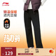 李寧直筒加絨保暖運動(dòng)褲女子冬季潮流時(shí)尚百搭抗菌熱力褲衛褲AKLV958