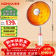 康佳（KONKA）取暖器家用小太陽(yáng)搖頭電暖器臥室速熱輕音電暖氣遙控取暖烤火爐辦公室臺地兩用電熱扇KTY-1002E-P