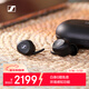 森海塞爾（Sennheiser）電視語(yǔ)音增強耳機 藍牙無(wú)線(xiàn)耳機 黑色
