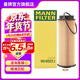 曼牌濾清器（MANNFILTER）HU6022Z機油濾芯格機濾濾芯適用寶馬540i Li 740Li 640i
