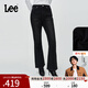 Lee【張凌赫代言】25秋冬新426修身高腰微喇磨毛黑灰色女保暖牛仔褲 黑灰色 27