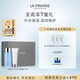 萊珀妮（La Prairie）爽膚水250ml+泡沫潔面膏125ml儀典組合護膚品套裝新年禮物送女生