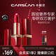 卡姿蘭（Carslan）摯寵雙芯唇膏磨砂小紅管口紅顯白不易掉色23赤茶紅 4g 新年禮物女