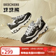 斯凱奇（Skechers）女鞋秋冬珠珠熊運動(dòng)鞋子厚底增高經(jīng)典老爹鞋149463 黑色/白色/BKW 37 正常碼，腳背寬高選大半碼