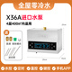 閃電鯨回水器熱水循環(huán)系統家用循環(huán)泵熱水回水系統零冷水回水泵 進(jìn)口泵 X36A 智能APP+水控 別墅