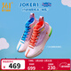 361°男鞋籃球鞋【Joker1】約基奇新款中幫實(shí)戰耐磨運動(dòng)訓練球鞋 小豬佩奇 寬腳建議拍大一碼 42.5