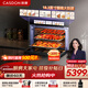 凱度（CASDON）【楊冪代言】雙熱風(fēng) 嵌入式 無(wú)把手 蒸烤一體機 TDPro3 60L 蒸烤炸燉四合一  SR6028FE24-TDPro