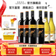 黃尾袋鼠（Yellow Tail）【官旗】世界系列西拉梅洛加本力霞多麗白葡萄酒 半干紅洋酒紅酒 世界西拉*2 梅洛*2 霞多麗*2