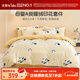 水星兒童四件套 暖絨四件套床單被套床上用品兒童套件加厚被罩卡通 【加厚暖絨|抗靜電】星愿熊貓-床笠款 1.5米 床單款 （被套200*230cm）