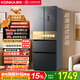 康佳400升法式多門(mén)冰箱超薄家用雙變頻一級能效風(fēng)冷無(wú)霜小戶(hù)型BCD-400WPEG7S國家補貼