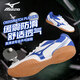 美津濃（MIZUNO）乒乓球鞋男款女款專(zhuān)業(yè)透氣耐磨防滑運動(dòng)鞋訓練鞋253112白藍41