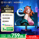 KOORUI科睿 27英寸2K高清235Hz FastIPS屏硬件低藍光HDR400認證 10bit廣色域 1ms三角洲游戲電競顯示器X7