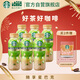 星巴克（Starbucks）茶咖 即飲咖啡 茉莉拿鐵 270ml*6瓶 瓶裝茶咖啡飲料