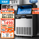 北極熊（BEIJIXIONG）制冰機大型小型家用奶茶店冷飲店大容量全自動(dòng)方塊冰機 日產(chǎn)120kg丨78大冰格丨自來(lái)水+桶