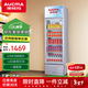 澳柯瑪（AUCMA）單門(mén)展示柜商用冰箱立式冷藏保鮮柜 飲料冷藏柜冷柜冷飲品水柜 超市啤酒柜陳列柜 SC-278NE【風(fēng)直冷】