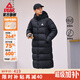 匹克（PEAK）長(cháng)款羽絨服男秋冬新款寬松休閑加絨連帽保暖加厚鴨絨外套男女同款 黑色 2XL