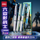 得力（deli）六邊形戰士三珠獵手按動(dòng)中性筆 首創(chuàng  )順滑三球珠 0.5CS頭學(xué)生刷題筆簽字筆 黑色3支裝SS003-3
