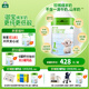 御寶至護優(yōu)嬰兒配方羊奶粉(0-6月齡,1段)700g綿羊奶粉低敏HMO乳鐵蛋白