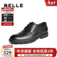百麗（Belle）男鞋紳士商務(wù)軟真羊皮鞋2025秋季新款商場(chǎng)同款婚鞋正裝鞋8TQ01CM5 黑色 42 (260mm)