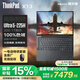 ThinkPad聯(lián)想【國家補貼】 X13 13.3英寸25款商務(wù)輕薄本（Ultra5-225H 32G 1T 4G網(wǎng)卡）聯(lián)想鼠標（物理套）