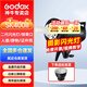 神牛sk400II二代 sk400IIV四代閃光燈影棚證件照人像模特電商靜物補光攝影燈影樓影視燈 送貨上門(mén) SK400II 單燈頭【閃光燈】