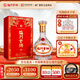 臨川貢酒貢20大肚瓶 52度純糧食酒江西名酒特產(chǎn)醇爽型喜宴酒700mL*1瓶
