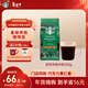 星巴克（Starbucks）派克市場(chǎng)咖啡豆200g 中烘100%阿拉比卡豆門(mén)店同款 手沖黑咖啡