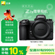 尼康（Nikon）Z7II 全畫(huà)幅均衡型微單 5軸防抖 高性?xún)r(jià)比 性能均衡 4575萬(wàn)有效像素 Z72