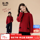 左西女童紅色毛衣套頭兒童冬裝2025新款女孩蝴蝶結新年衣服 紅色 160