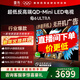 FFALCON雷鳥(niǎo)電視 65鶴6 Ultra 25款（PLUS版） 65英寸 QD-MiniLED 高階VA 家電國家補貼電視 65英寸 國家補貼  65S595C Ultra