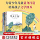 宮澤賢治童話(huà)集套裝5冊 【7-14歲】 風(fēng)又三郎 水仙月四日 要求太多的餐館 座敷童子的故事 貓兒事務(wù)所 中信出版社圖書(shū)