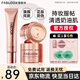馥碧詩(shī)（Fabloox）粉霜遮瑕粉底液霜【京超發(fā)貨】干油皮養膚控油清透持妝自然保濕 奶油米色20g【自然偏白膚色】