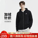 耐克NIKE男子針織加絨連帽夾克 簡(jiǎn)約百搭 運動(dòng)服FN3862-010黑L