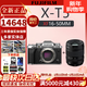 FUJIFILM富士XT5 X-T5 XT50 XM5 微單數碼相機 時(shí)尚Vlog直播攝影4K照相機 XT5 銀色+XF16-50MM 官方標配（64G卡+肩帶+usb線(xiàn)）