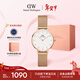 丹尼爾惠靈頓（DanielWellington）DW女士手表輕奢流金小眾石英鋼帶歐美女款腕表生日新年禮物送女生