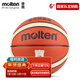 摩騰（molten）籃球真皮質(zhì)感室內外耐磨學(xué)生國家隊籃球GD系列 GD6X-C國家隊款【6號】