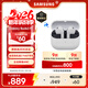 三星 Samsung Buds3 FE 主動(dòng)降噪ANC藍牙耳機2025新款/適配三星三折疊 銀霧灰【新年禮物】